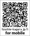携帯サイトQRコード